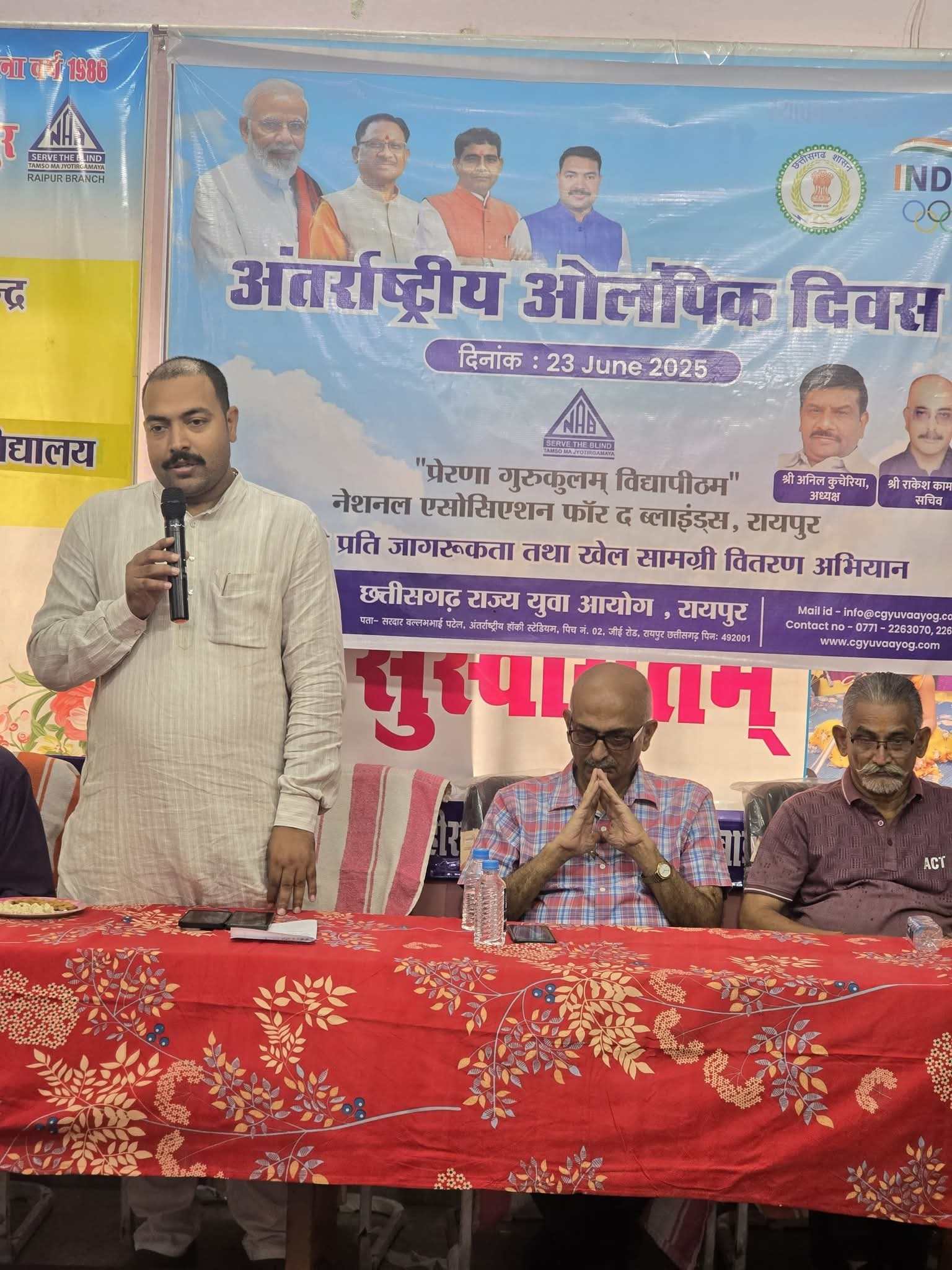 अंतर्राष्ट्रीय ओलंपिक दिवस के अवसर पर छत्तीसगढ़ राज्य युवा आयोग के अध्यक्ष श्री विश्व विजय सिंह तोमर